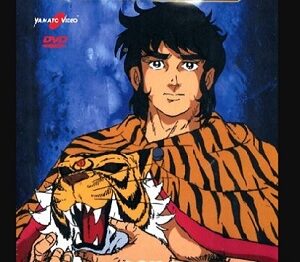 『タイガーマスク二世』（1981年）（テレビアニメ）