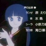 『ときめきトゥナイト』（1982年）（テレビアニメ）