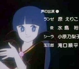 『ときめきトゥナイト』（1982年）（テレビアニメ）