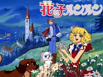 『花の子ルンルン』（1979年）（テレビアニメ）