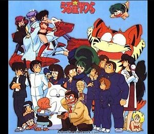 『うる星やつら』（1981年）（テレビアニメ）