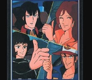 『銀河旋風ブライガー』（1981年）（テレビアニメ）