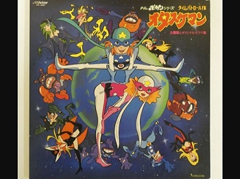 『オタスケマン』（1980年）（テレビアニメ）