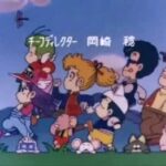 『Dr.スランプ アラレちゃん』(1981年)(テレビアニメ)