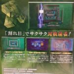 『通信対戦麻雀 闘龍門』（Xbox360）