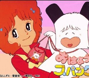 『おはよう！スパンク』（1981年）（テレビアニメ）