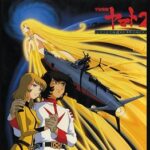 『宇宙戦艦ヤマト2』（1978年）（テレビアニメ）
