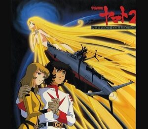 『宇宙戦艦ヤマト2』（1978年）（テレビアニメ）