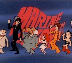 『海底超特急マリンエクスプレス』（1979年）（テレビアニメ）