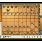 『永世名人Ⅳ』（プレイステーション2）