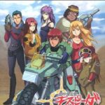 『機甲創世記モスピーダ』(1983年)(テレビアニメ)