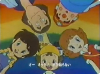 『トンデラハウスの大冒険』（1982年）（テレビアニメ）