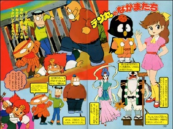 『ベムベムハンターこてんぐテン丸』（1983年）（テレビアニメ）