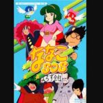 『ななこSOS』(1983年)(テレビアニメ)