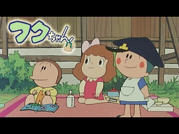 『フクちゃん』（1982年）（テレビアニメ）