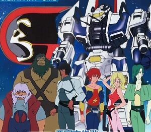 『亜空大作戦スラングル』（1983年）（テレビアニメ）