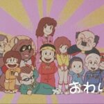 『忍者マン一平』(1982年)(テレビアニメ)