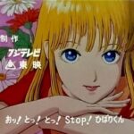 『ストップ!! ひばりくん!』(1983年)(テレビアニメ)