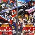 『光速電神アルベガス』（1983年）（テレビアニメ）
