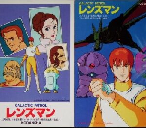 『GALACTIC PATROL レンズマン』（1984年）（テレビアニメ）