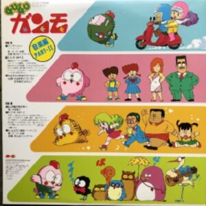 『Gu-Guガンモ』（1984年）（テレビアニメ）