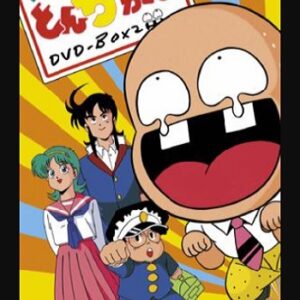 『ついでにとんちんかん』（1987年）（テレビアニメ）