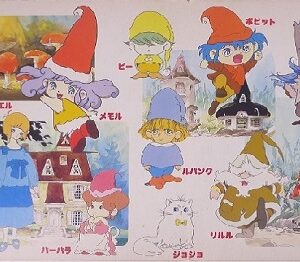 『とんがり帽子のメモル』（1984年）（テレビアニメ）