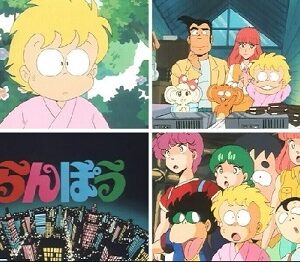 『らんぽう』（1984年）（テレビアニメ）