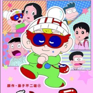 『ウルトラB』（1987年）（テレビアニメ）