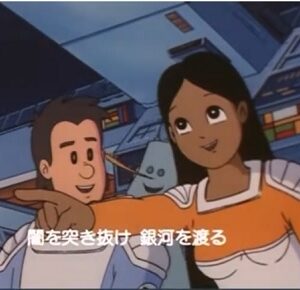 『銀河パトロールPJ』（1984年）（テレビアニメ）