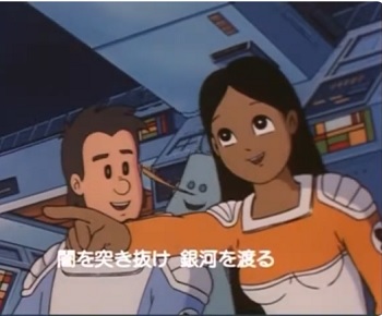 『銀河パトロールPJ』（1984年）（テレビアニメ）