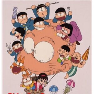 『おそ松くん（第2作）』（1988年）（テレビアニメ）