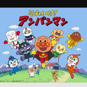 『それいけ！アンパンマン』（1988年）（テレビアニメ）