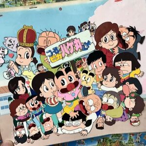 『つるピカハゲ丸くん』（1988年）（テレビアニメ）