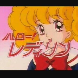 『ハロー！レディリン』（1988年）（テレビアニメ）