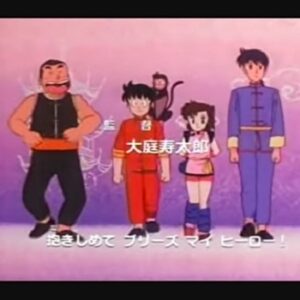 『鉄拳チンミ』（1988年）（テレビアニメ）