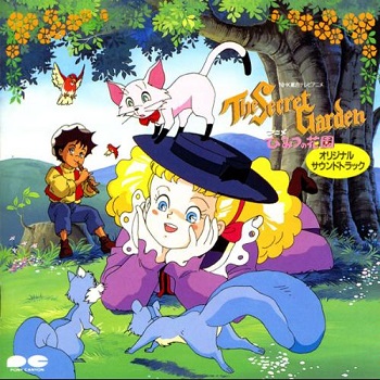 『アニメひみつの花園』（1991年）（テレビアニメ）