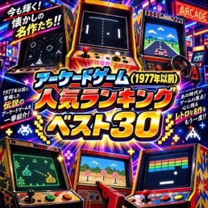 身体に無理をさせなきゃ、日常生活が出来ないというのは辛いね♪