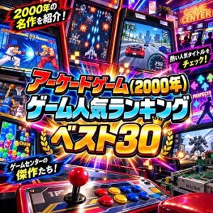 アニメやゲームが好きなんです♪