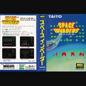 『スペースインベーダー』（パソコンゲーム）