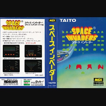 『スペースインベーダー』（パソコンゲーム）