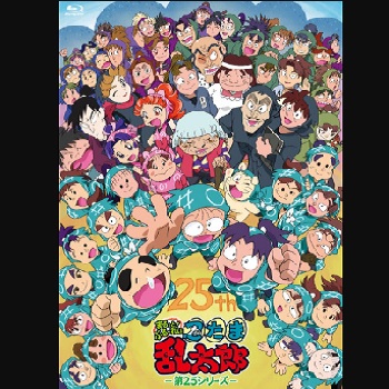 『忍たま乱太郎』（1993年）（テレビアニメ）