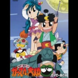 『江戸っ子ボーイ がってん太助』（1990年）（テレビアニメ）